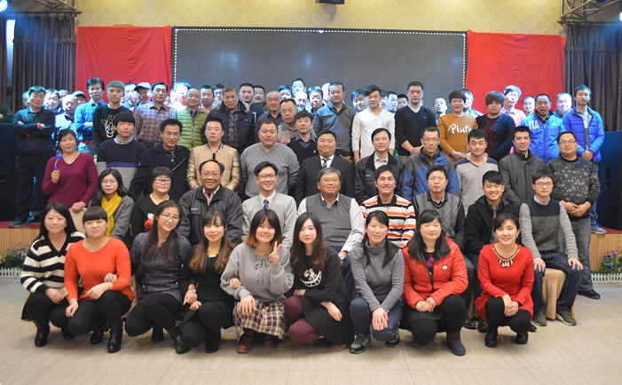2016年年会